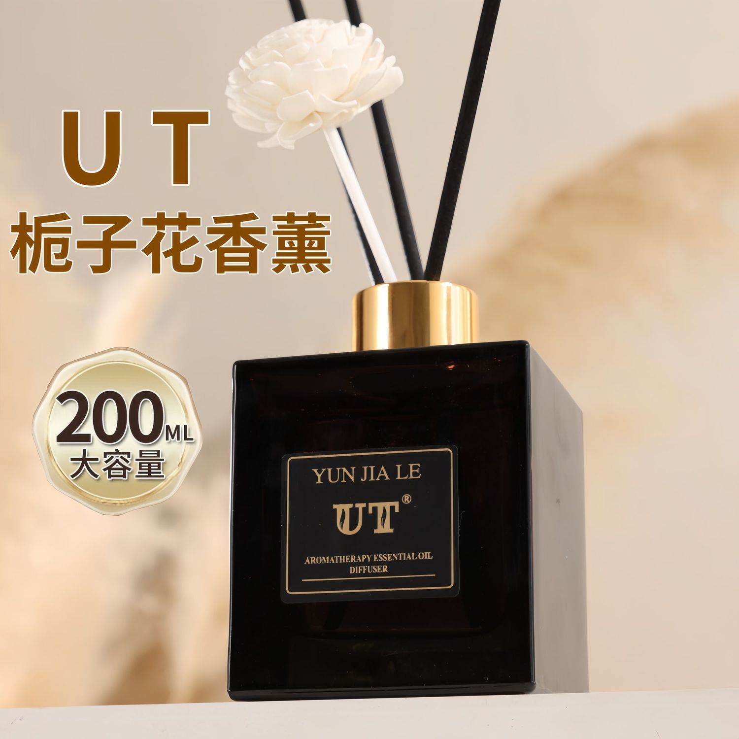 香薰机/车载香薰机/火焰壁炉/自动香氛机/二流体香氛设备产品图