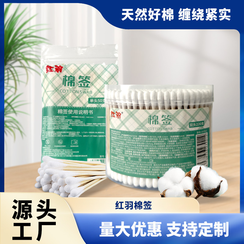 药盒收纳包/应急包户外/体育急救包/高层自救逃生/应急包白底实物图