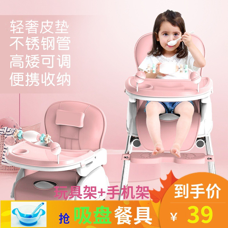宝宝餐椅可折叠便携式家用吃饭婴儿椅子幼儿座椅儿童饭桌餐桌椅产品图