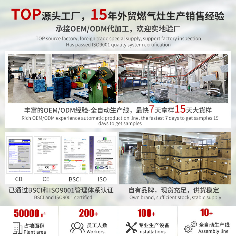 奥风 外贸热销家用燃气灶 不锈钢面板电池打火 Gas Stove 煤气炉产品图