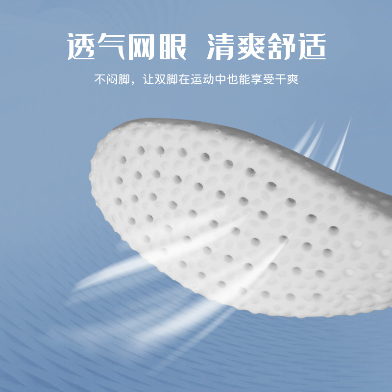 鞋垫/鞋垫男女冬季舒适/鞋垫男冬季舒适/发热鞋垫/印鞋垫机细节图