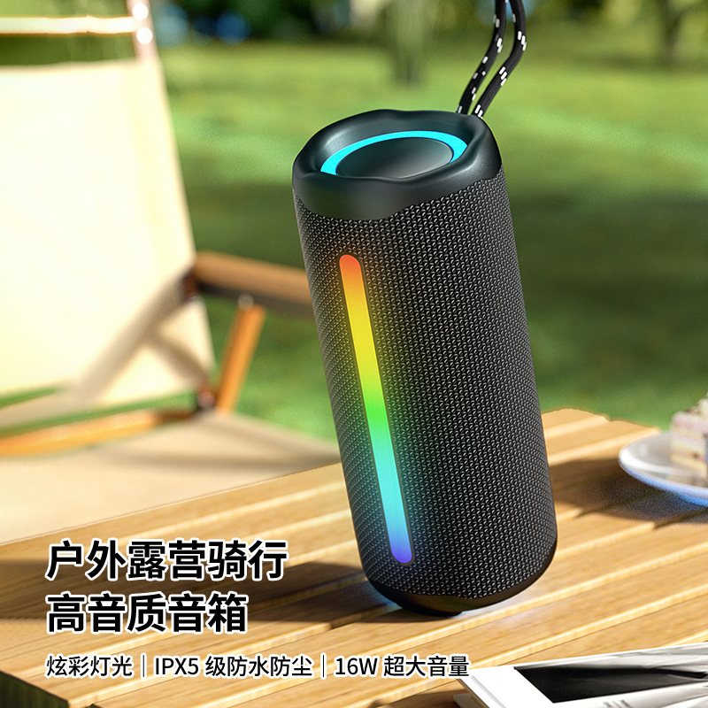 New wireless Bluetooth speaker, outdoor waterproof, portable, super heavy subwoofer with RGB light cylindrical speaker