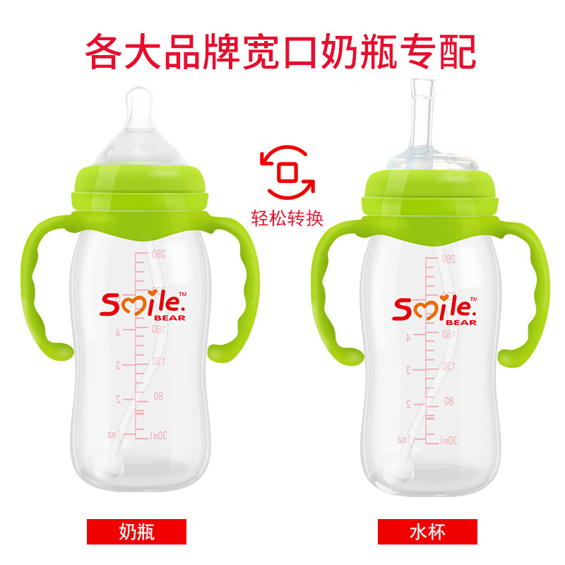 奶瓶转换嘴通用吸嘴防呛奶嘴宝宝喂养配件产品图