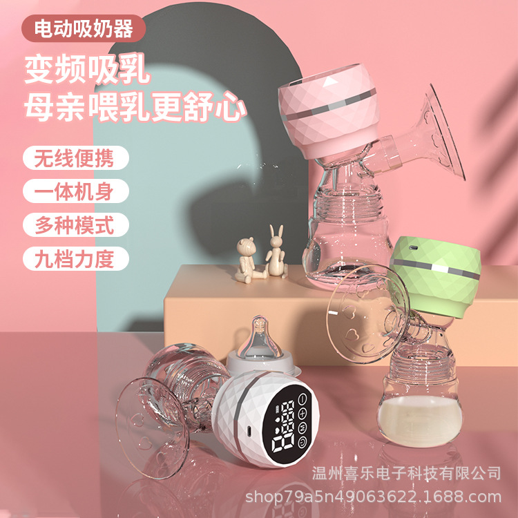 Pink electric milk suction device, baby and maternal products, silent portable, rechargeable multi-functional packaging box