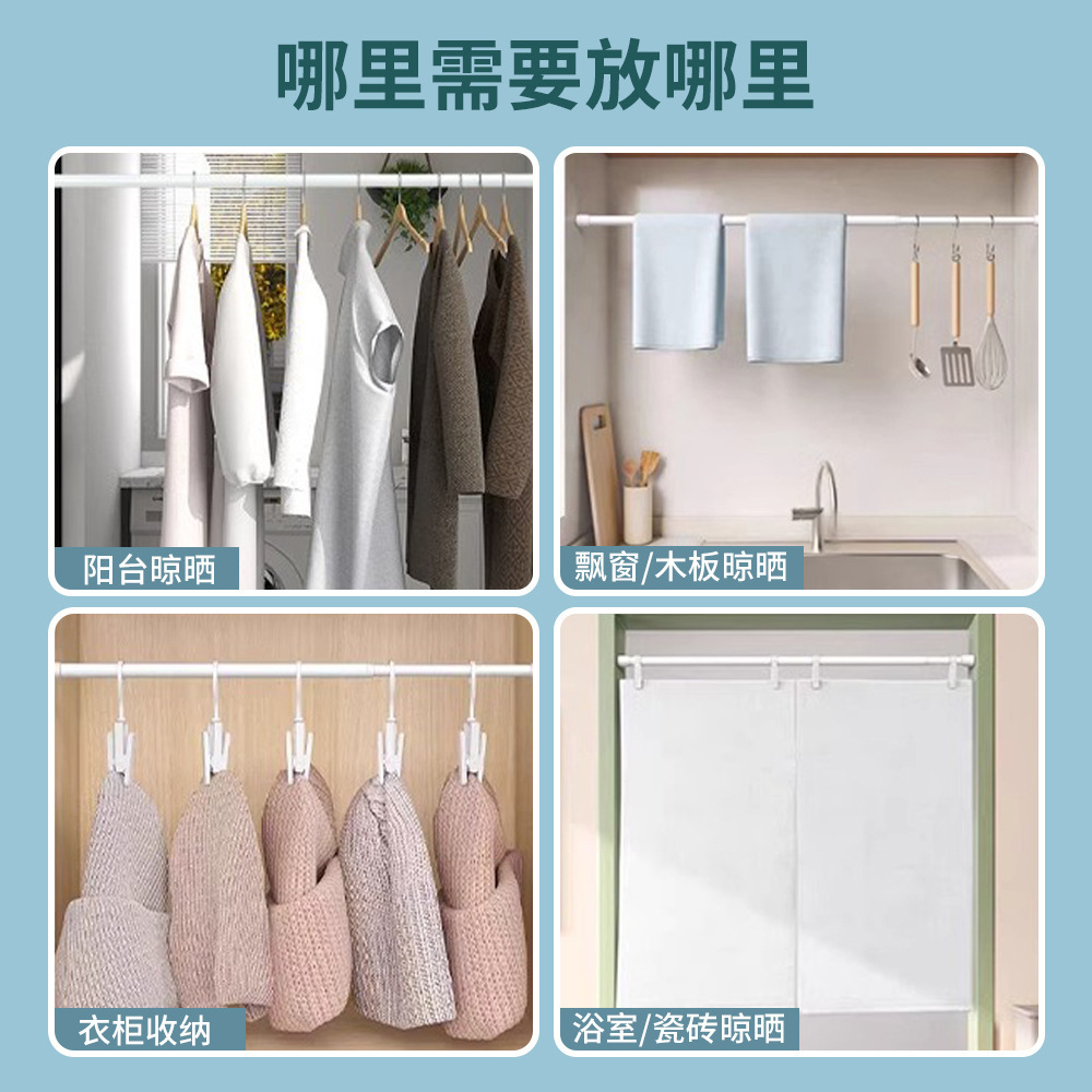 晾衣杆、衣叉实物图
