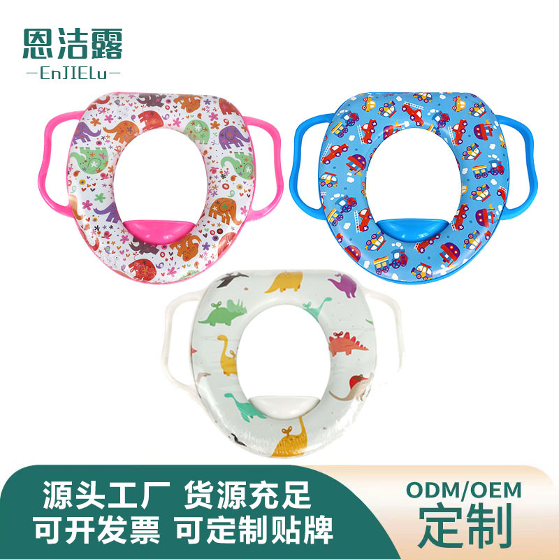 Children's toilet seat manufacturer wholesale new suitable children's toilet seat with handrails, cartoon multi-color sponge comfort