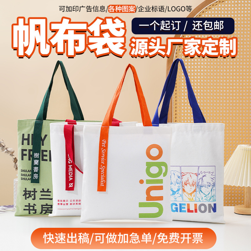 Customized large-capacity hand-held canvas bag for women 2026 new style advertising eco-friendly shopping bag with diagonal cross printed logo details Picture
