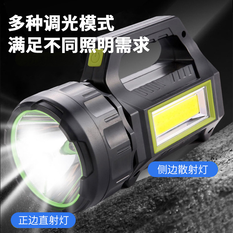 ABS outdoor power supply lighting flashlight, handheld mobile searchlight, new solar flashlight in Ningbo Specification image