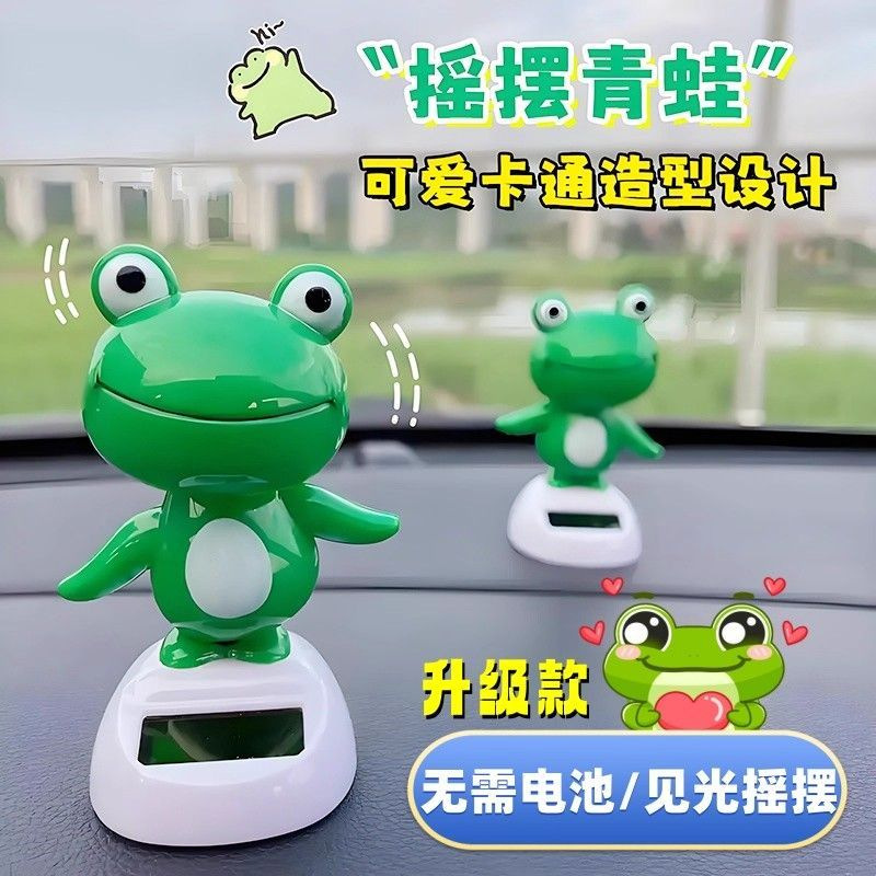 摇摆青蛙车载搞怪摆件男女生后备箱抽象玩偶仪表台太阳能摆动装饰产品图
