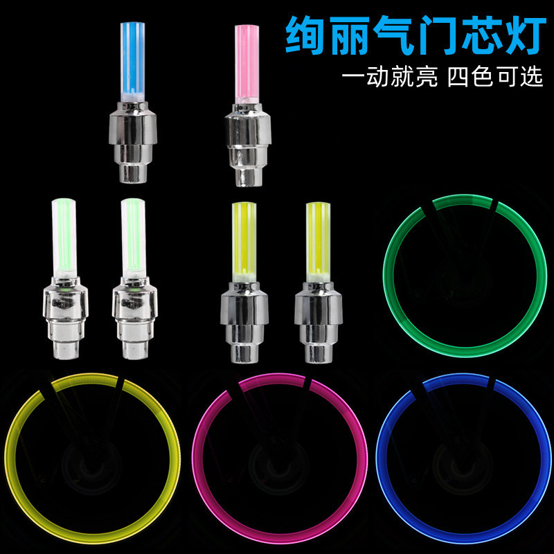 Monochrome bicycle fire wheel glow stick, air nozzle lamp, valve core lamp, cycling accessories details Picture