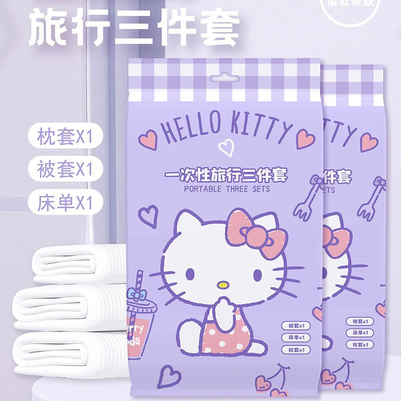 三丽鸥一次性单人旅行三件套玉桂狗kt加大加厚枕套被套床单