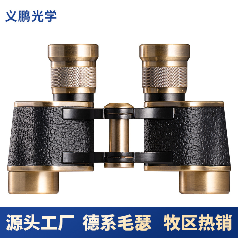 Mauser 8X24 Cowhide Packaged Red Bronze Bronze Low-Light Visible High-Definition Coordinate Distance Measuring Vintage Binoculars