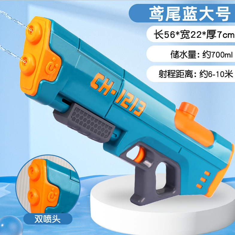 超大号手动水枪玩具儿童戏水水枪玩具大容量呲水枪抽拉式喷水枪