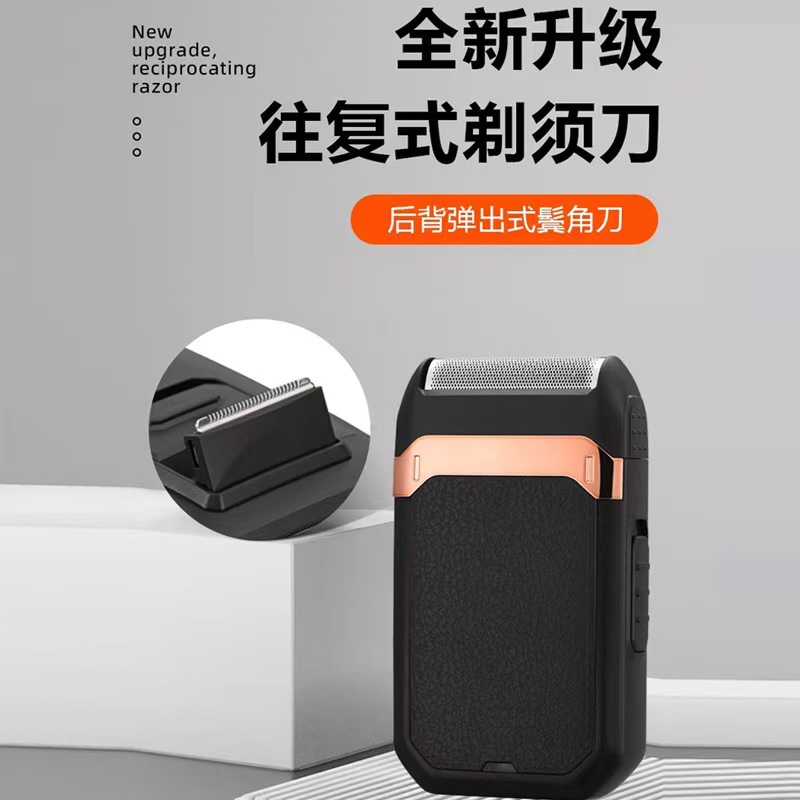 Reciprocating electric shaver, portable beard razor, cross-border exclusive USB charging men's shaving razor