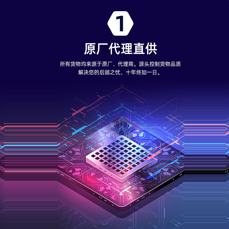 全新原装TDA7498ETR电子元件双声道D类功放芯片贴片SSOP-36详情图2