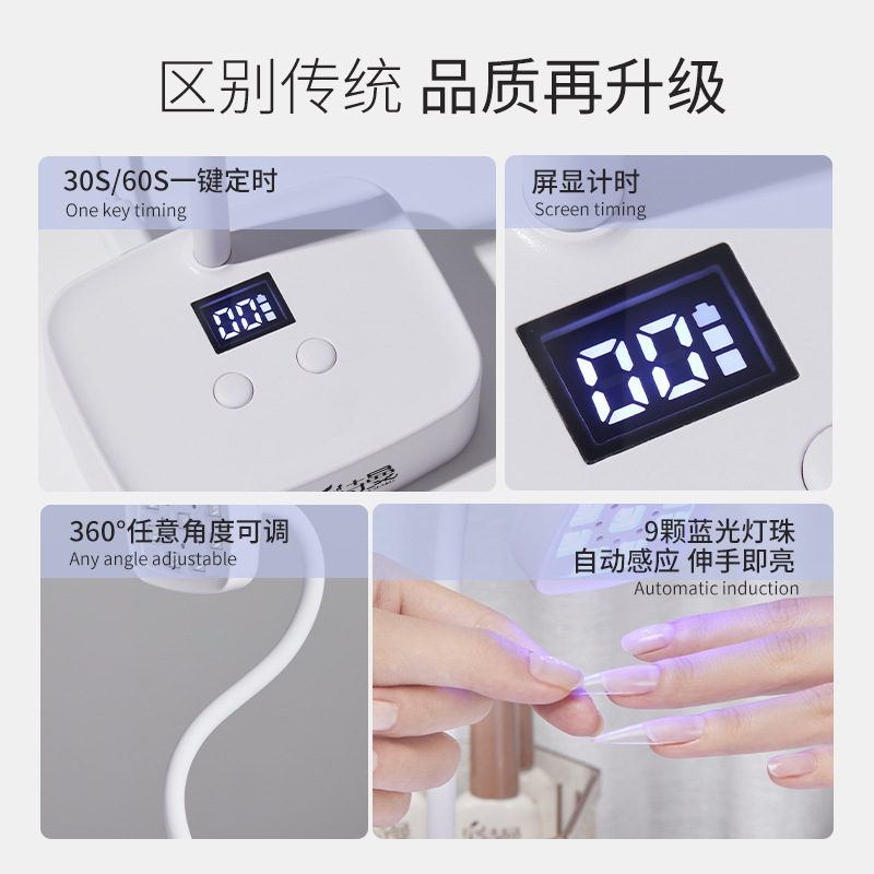 Desktop battery-powered nail art lotus lamp, non-blackening hand quick-drying induction baking lamp, nail adhesive plate, nail sticking drill light therapy lamp Application Scenario