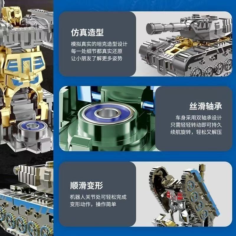 Transformable Tank Gyroscope Stress-relieving Fingertip and finger gyroscope Tank Transformable robot Creative toys for children and boys Application Scenario