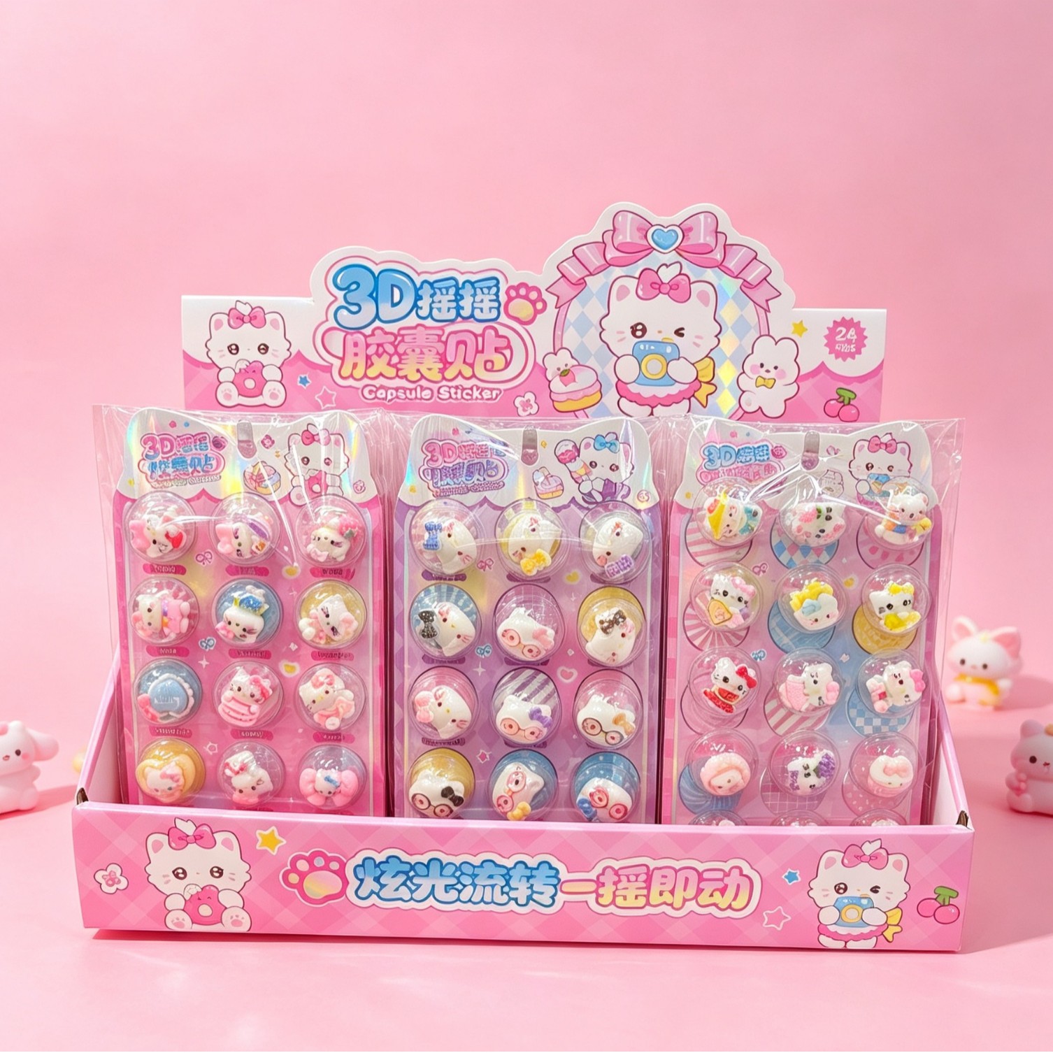 New capsule creative shake flash stickers, cute ins high appearance level decorative stickers, trendy toys, casual stickers, approved by the manufacturer Specification image
