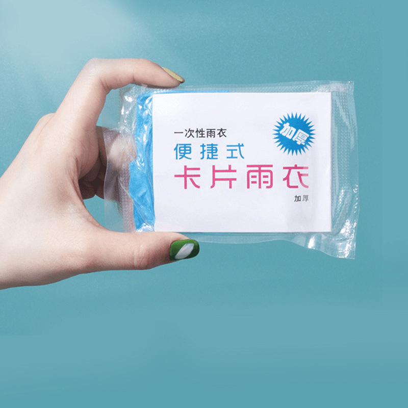 一次性雨衣卡片雨衣便携式雨衣压缩雨衣户外雨衣成人雨衣登山雨衣产品图