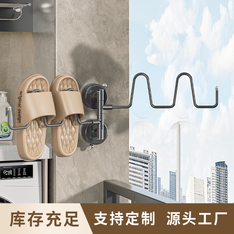 吸盘晾鞋架折叠晾晒架可折叠阳台墙上晾衣架免打孔置物架窗户窗台                            