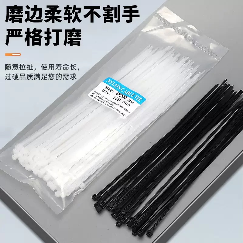 Factory wholesale nylon cable ties, cold-resistant, thickened, anti-aging industrial binding straps, strong self-locking type, hot-selling bestsellers Application Scenario