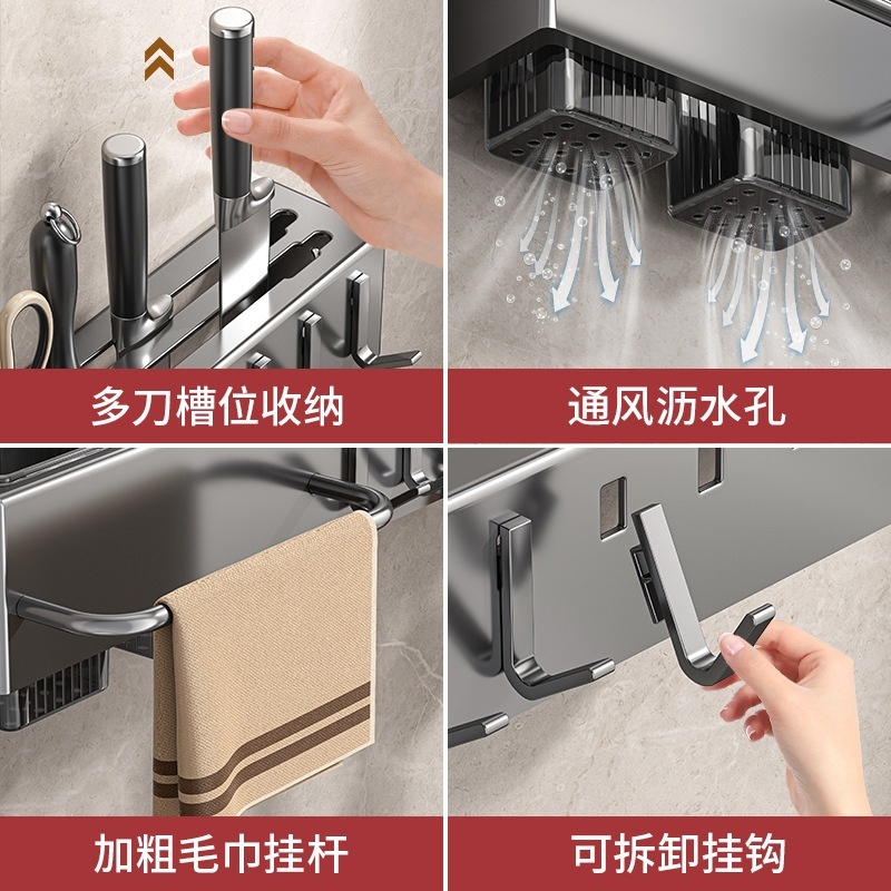 Wall-mounted multi-functional knife rack, non-drilling kitchen storage rack 筷笼 integrated kitchen knife rack storage rack, non-magnetic Specification image