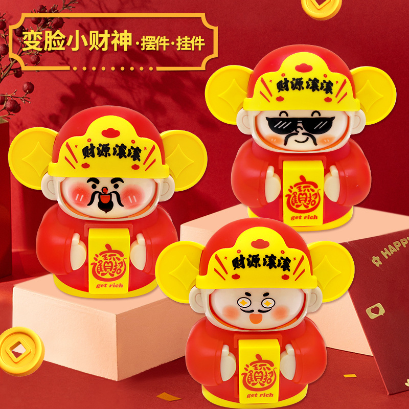 The 2025 new style of the God of Wealth Face-changing figurine for attracting wealth desktop, God of Wealth figurine keychain doll manufacturer wholesale Application Scenario