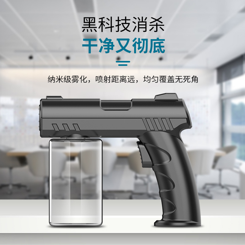 自喷漆/自喷漆500ml/金属喷涂设备/500ml自喷漆/电动喷雾器产品图