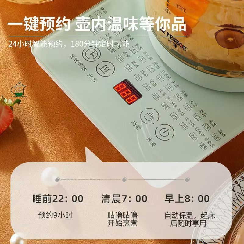 养生壶多功能电热水壶烧水花茶壶办公室煎药壶玻璃煮花茶外贸礼品细节图