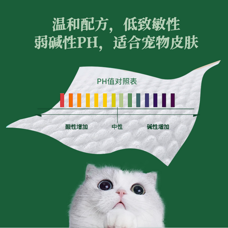 Lemickey pet wet wipes 100-bottle no-rinse clean Tear stains. Special wet wipes for cats and dogs, absorbing water to remove tear stains Specification image