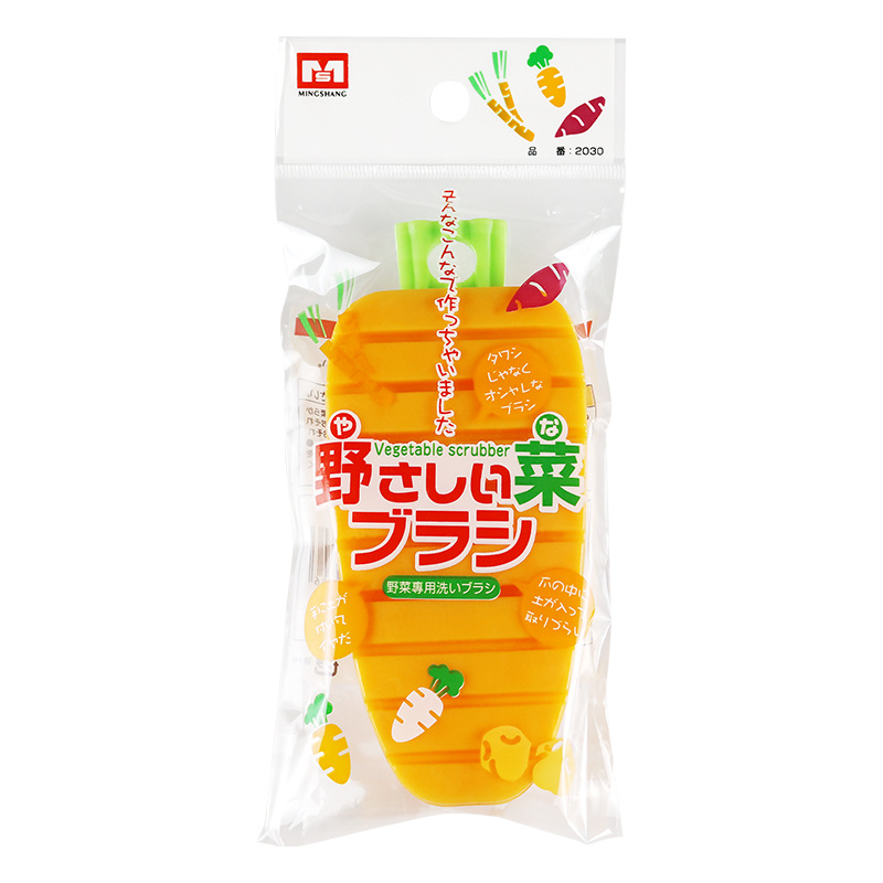 Japanese MS-2030 convenient vegetable brush, fruit cleaning and stain removal brush, kitchen vegetable, fruit, melon, potato and radish brush Item Picture