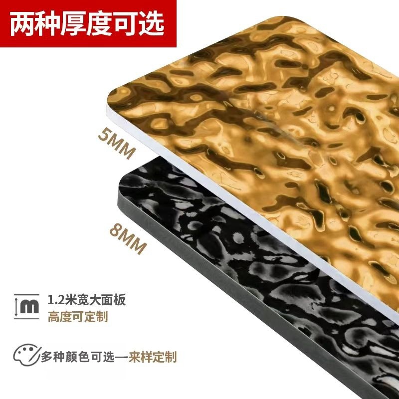 仿不锈钢水波纹板天花吊顶银色镜面波纹KTV背景墙金属饰面波浪板产品图