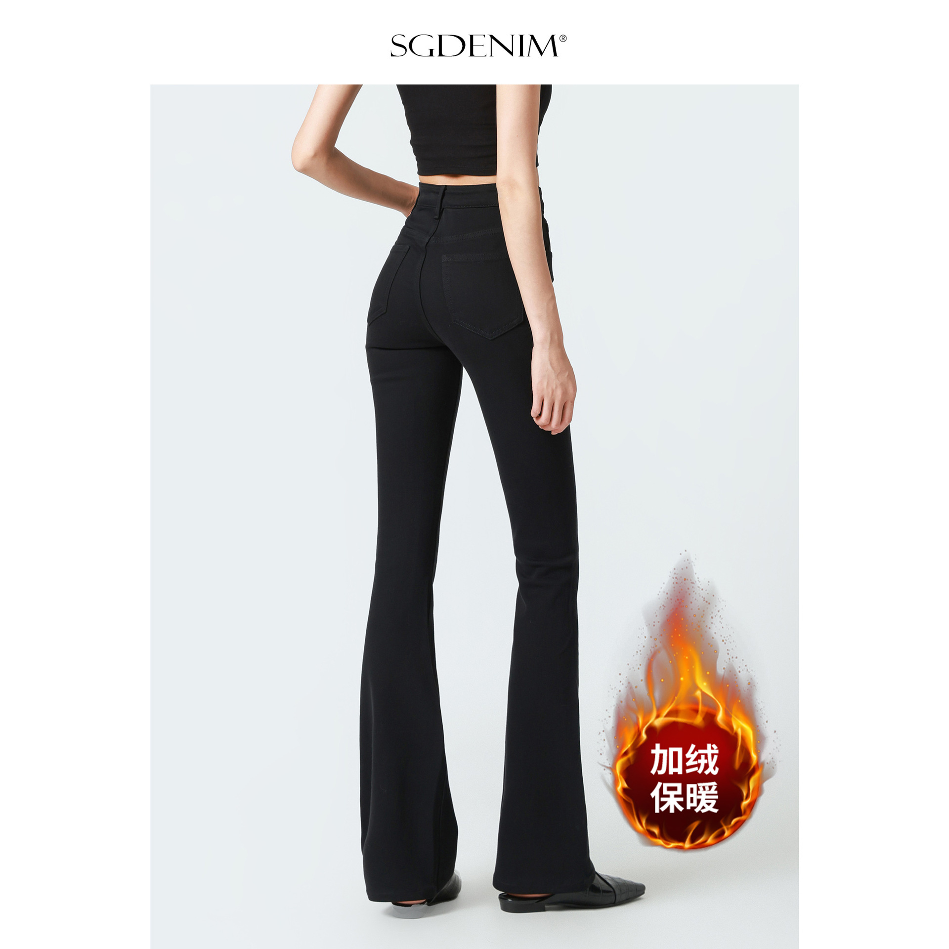 加绒/黑色高腰微喇叭牛仔裤女Jeans 巨显瘦纯紧身提臀25秋冬新款