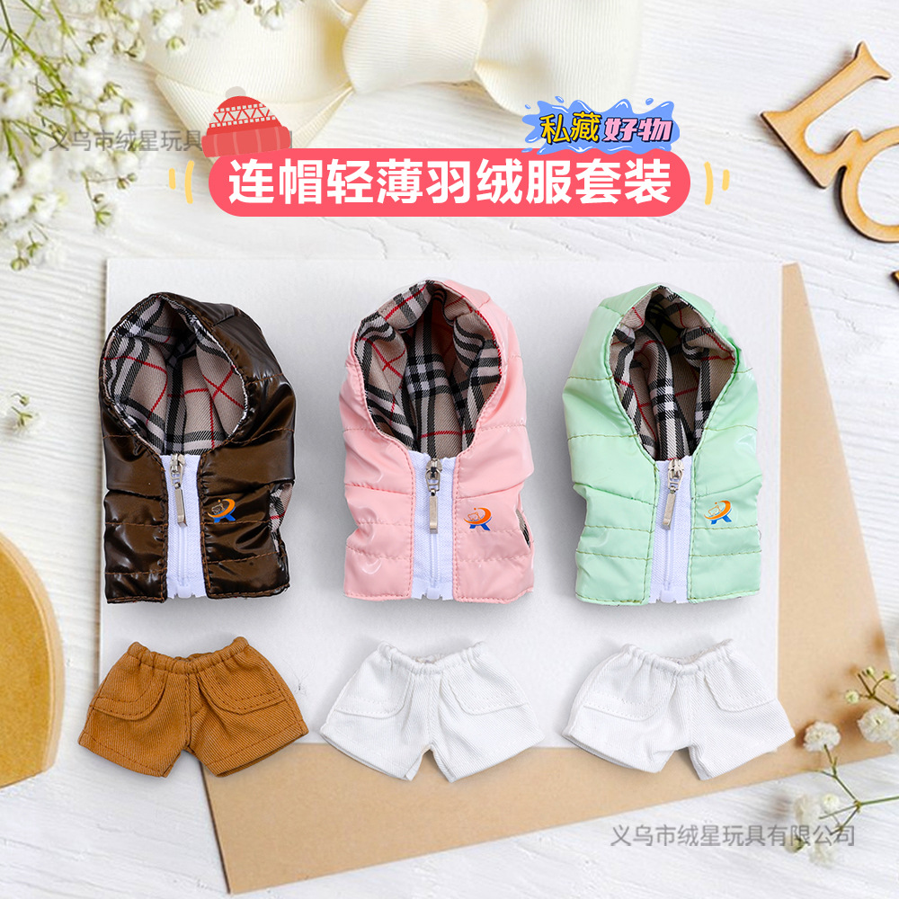 The new style of baby clothes, down jackets, fabric hooded cotton-padded jackets, small clothes, vinyl dolls, blind boxes, and baby clothes are paired with plush dolls for winter and New Year's warmth details Picture