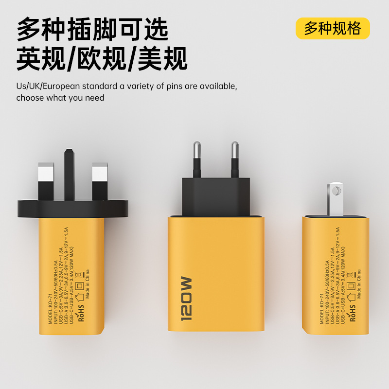 120w multi-port fast charging head with dual usb+ dual Type-C European and American standard mobile phone charger heads for cross-border wholesale details Picture
