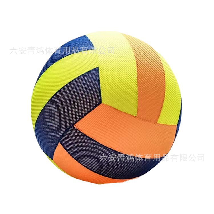 排球/足球/排球考试专用白底实物图