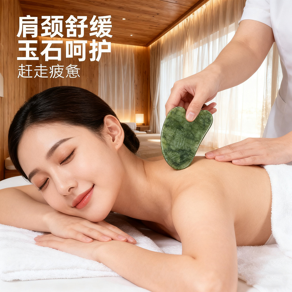 Wholesale of cross-border beauty jade roller massager, facial special gua sha stick, double-headed jade plate gua sha set Application Scenario