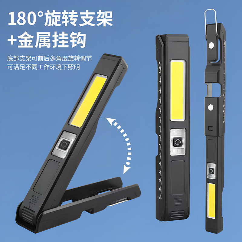 Cross-border new outdoor lighting fixtures, hook magnets, mobile work lights, led household repair emergency flashlights Application Scenario