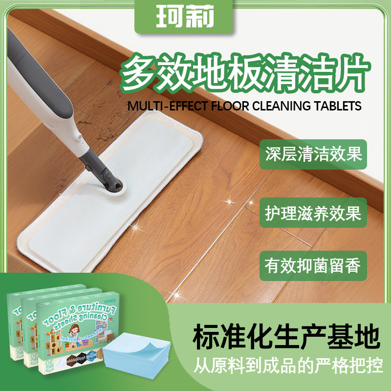 长柄地刷产品图