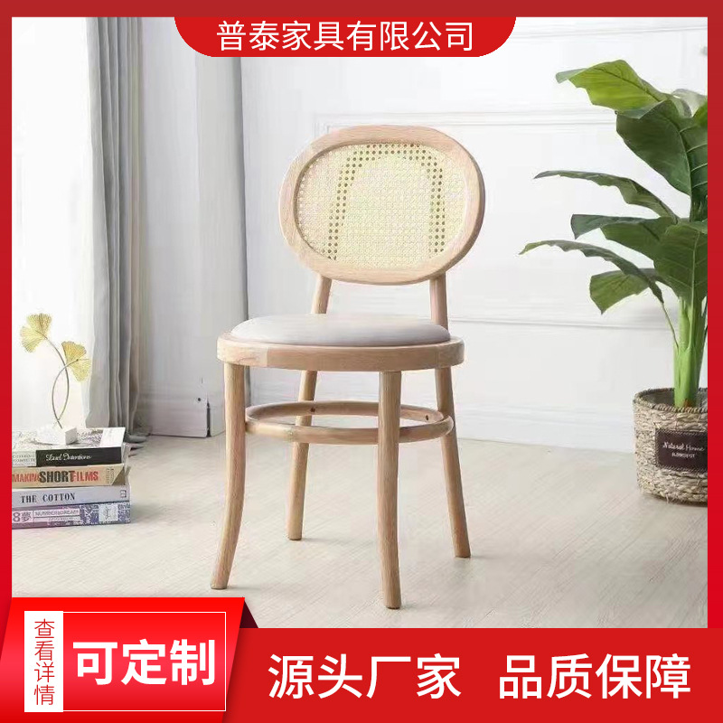 现代简约室内藤编椅室外阳台K椅日式实木餐椅户外ins桌椅靠背藤椅细节图