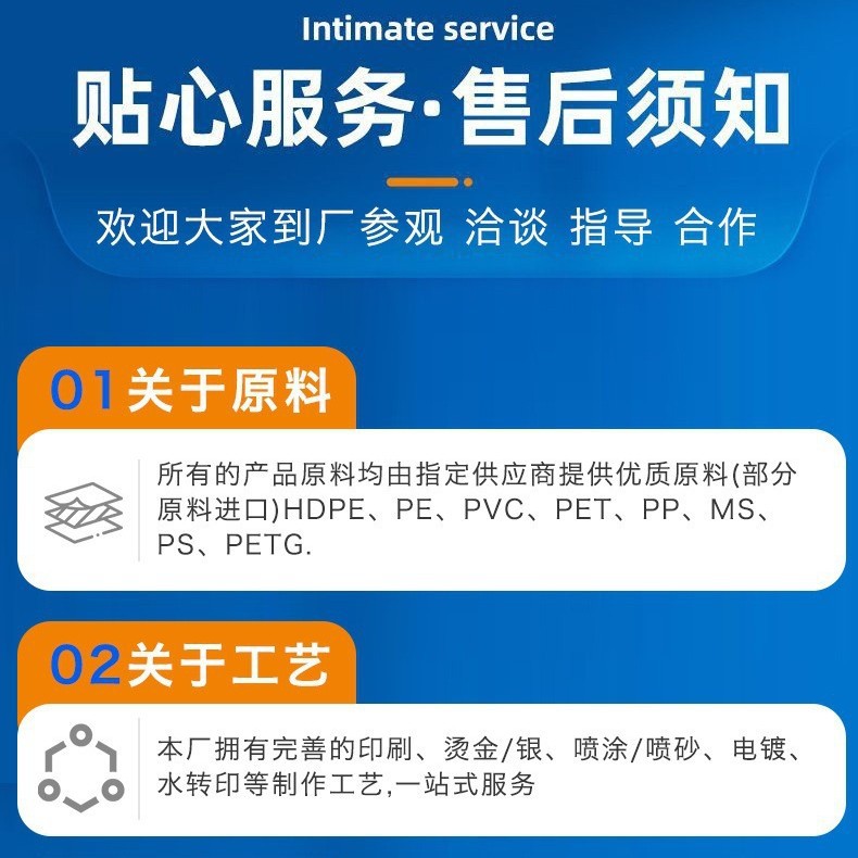 日化用品洗衣液/面霜瓶/塑料瓶产品图