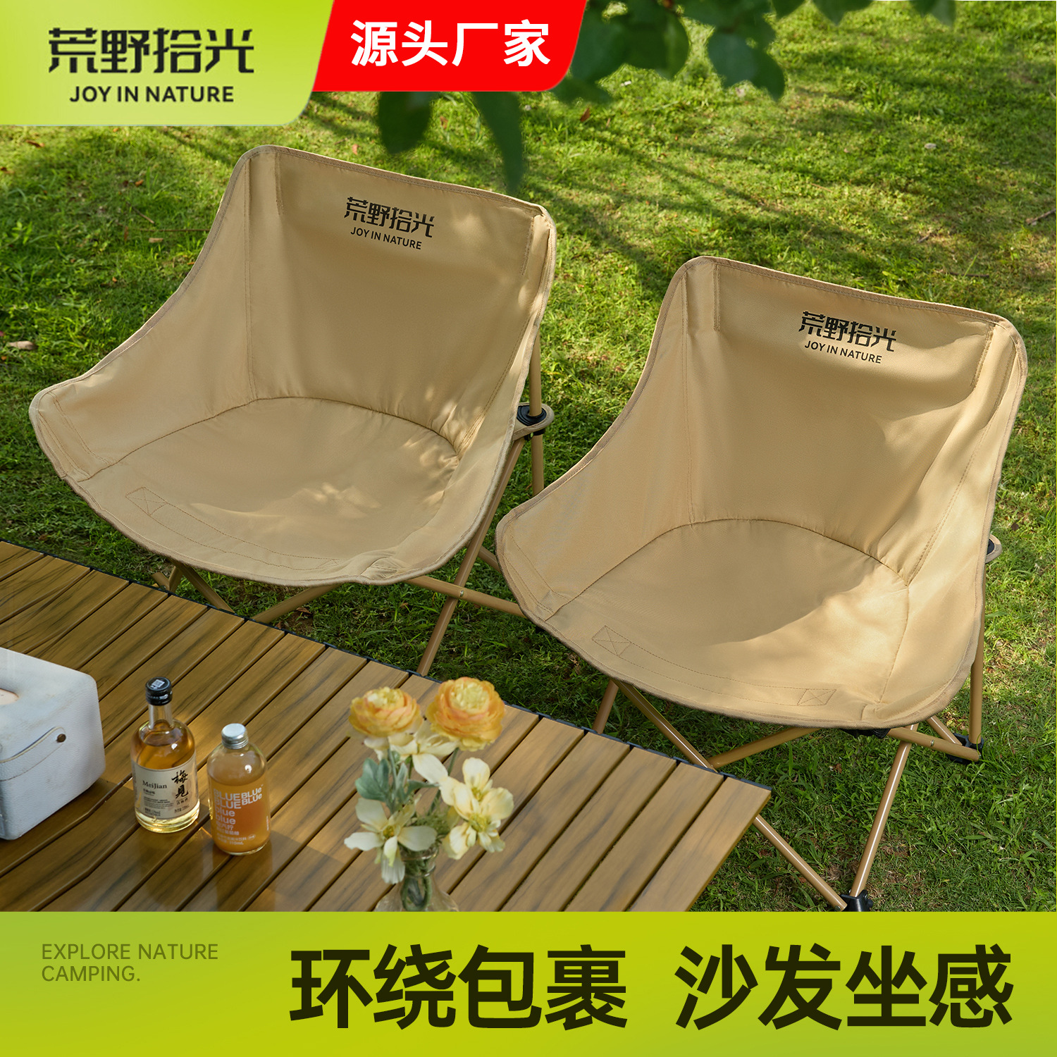 Outdoor folding chairs, moon chairs, a comprehensive collection of outdoor products, camping table and chair sets, fishing folding chairs with backrests