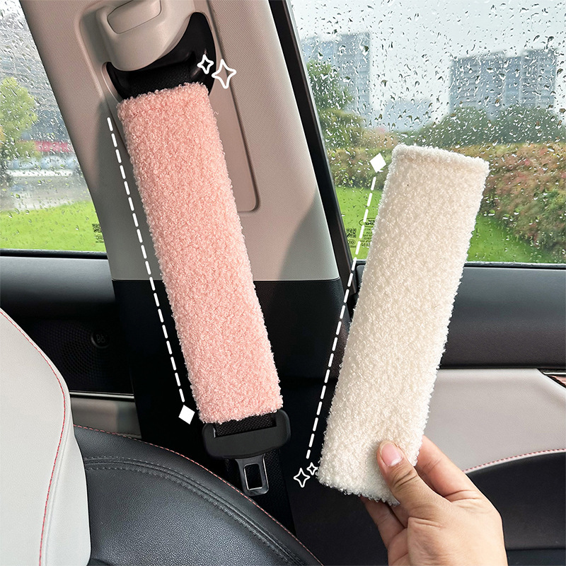 蓝雨汽车安全带护肩简约羊羔绒车载护肩套防勒脖防磨安全带保护套