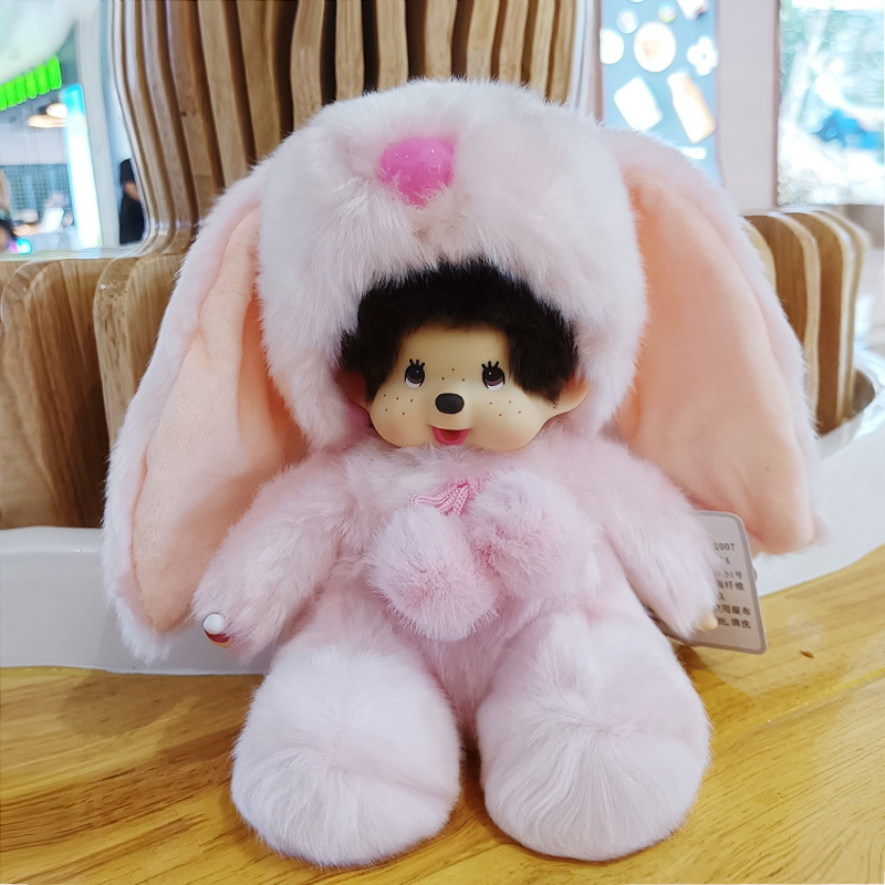 Mengqiqi 20CM animal-transformed raccoon plush toys for cross-border one-piece consignment in physical stores Specification image