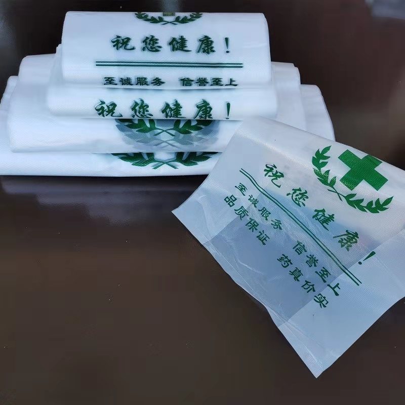 Pharmacy plastic bags, large pharmacy medicine packaging bags, vest bags, clinic and hospital convenience bags, vest medical bags Specification image