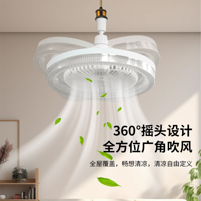 U型6叶灯LED折叠叶子灯E27螺口飞碟灯宽压遥控调光风扇灯可调光细节图