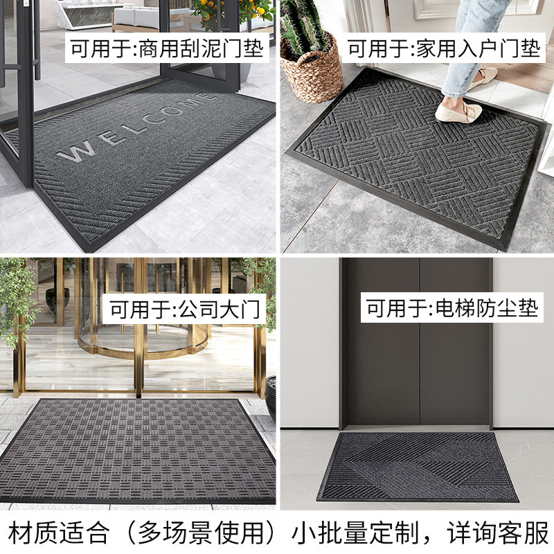 防滑耐磨橡胶包边地垫户外入户刮沙垫家用玄关吸水除尘脚垫工厂细节图