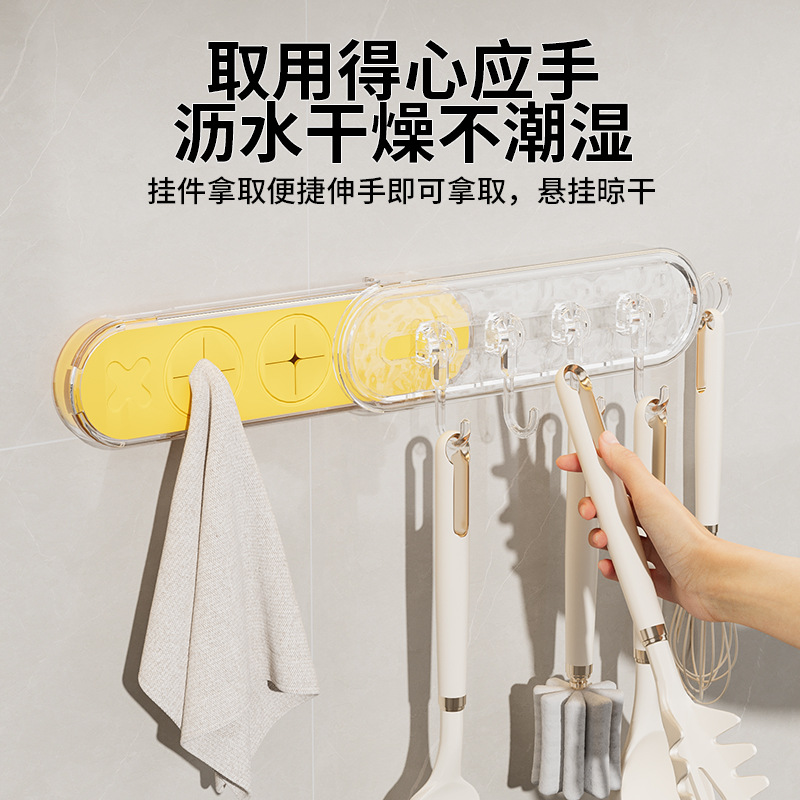 透明带黄底壁挂收纳架洞洞板挂钩厨具百货日用品