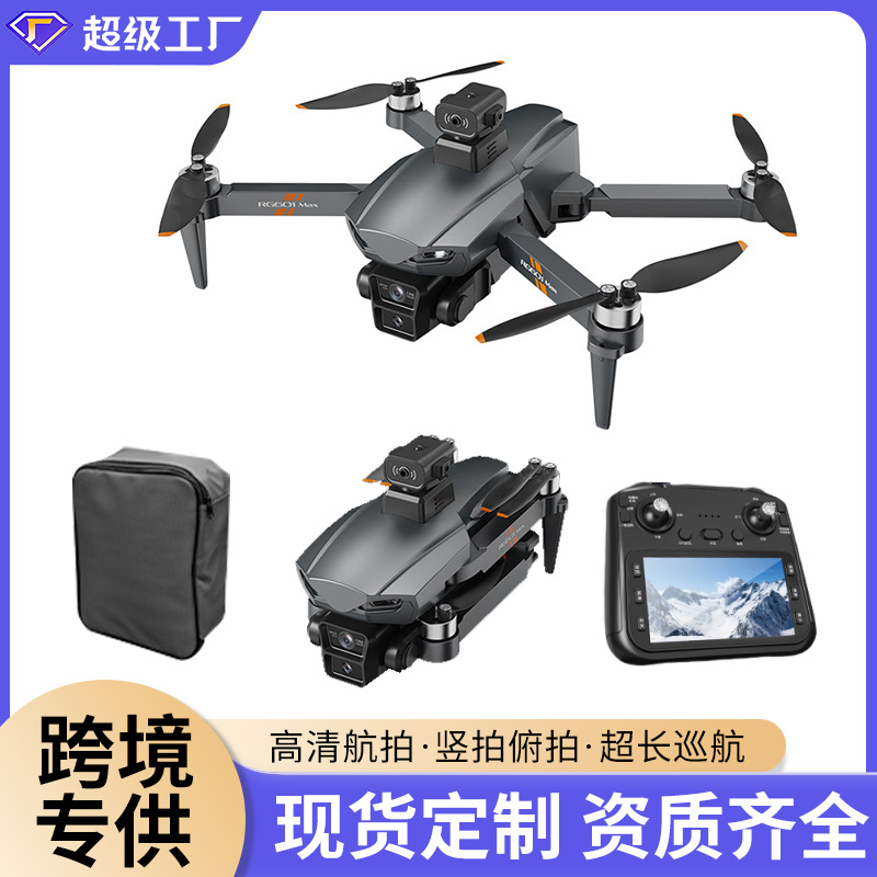 Selected large-screen remote-controlled drone with GPS positioning S69, brushless obstacle avoidance, high-definition aerial photography, and live streaming on Douyin and Kuaishou
