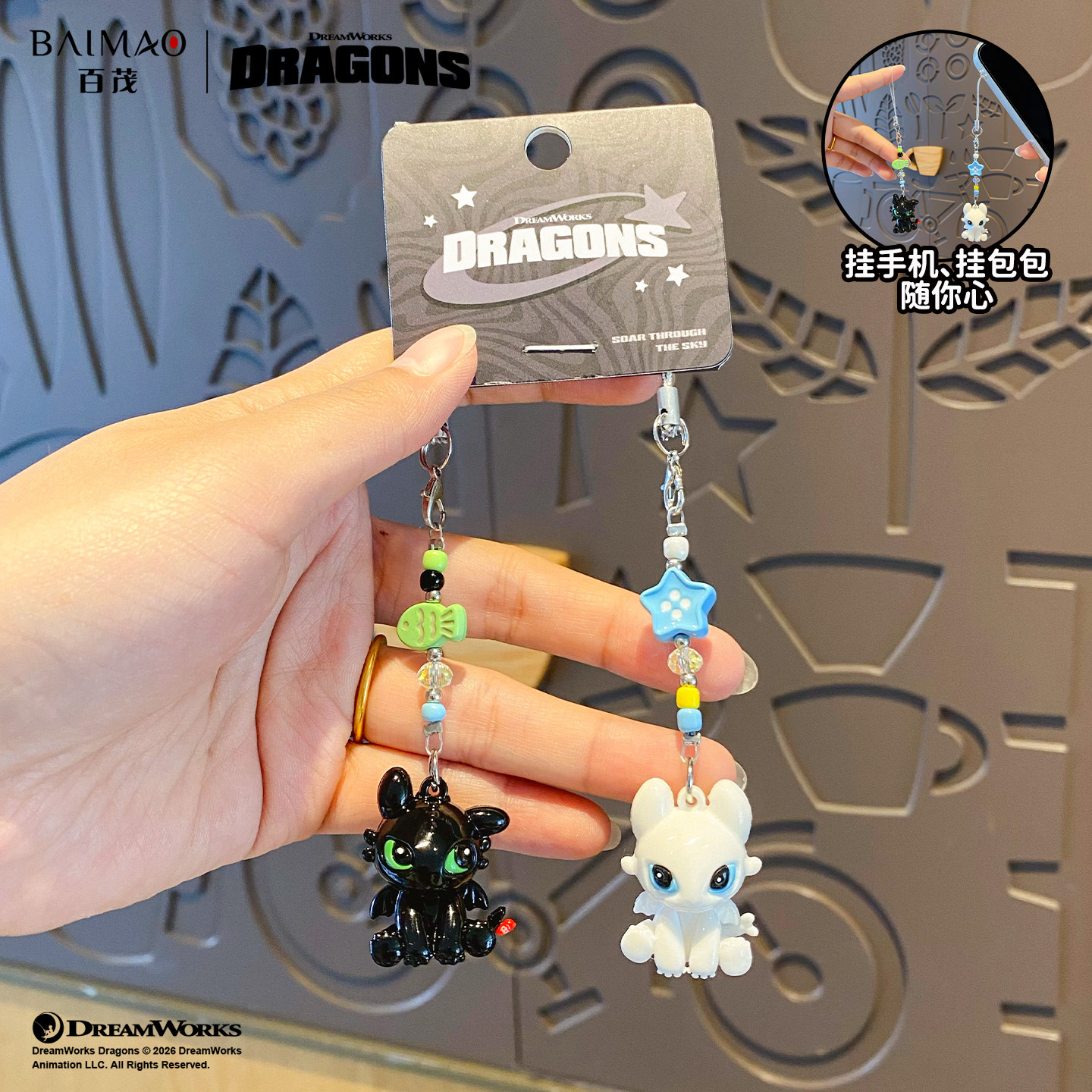 Genuine Dragon Tamer cute keychain pendant, cartoon and adorable couple dolls, key chain, schoolbag pendant